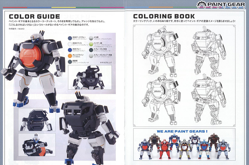 GPK-01 ������ ��� ���̾� Ÿ�� [10���԰��Ϸ�] [4580175780304]