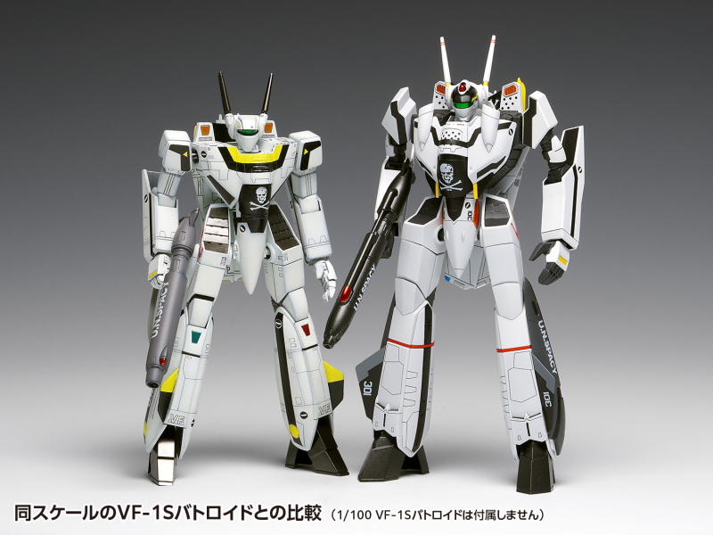 1/100 ��ũ�ν� ���� - VF-0S/A �Ǵн� ��Ʈ���̵� �����ͺ� ŰƮ [3���԰��Ϸ�] [4943209190355]