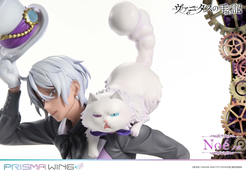 PRISMA WING 1/7 �ٴ�Ÿ���� ���� - �뿡 [4582647121264]