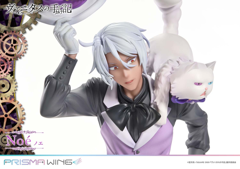 PRISMA WING 1/7 �ٴ�Ÿ���� ���� - �뿡 [4582647121264]