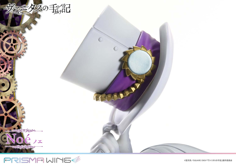 PRISMA WING 1/7 �ٴ�Ÿ���� ���� - �뿡 [4582647121264]