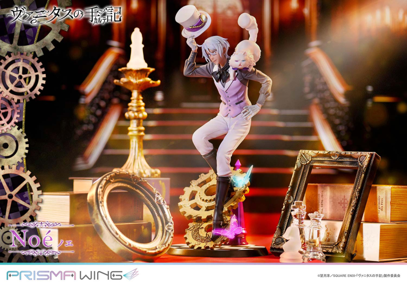 PRISMA WING 1/7 �ٴ�Ÿ���� ���� - �뿡 [4582647121264]