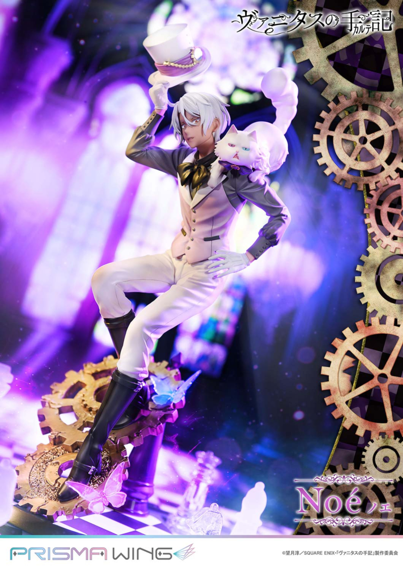 PRISMA WING 1/7 �ٴ�Ÿ���� ���� - �뿡 [4582647121264]