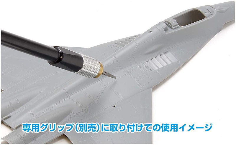 HG ����ũ�� ġ��(Į����0.8mm) [4943209385461]