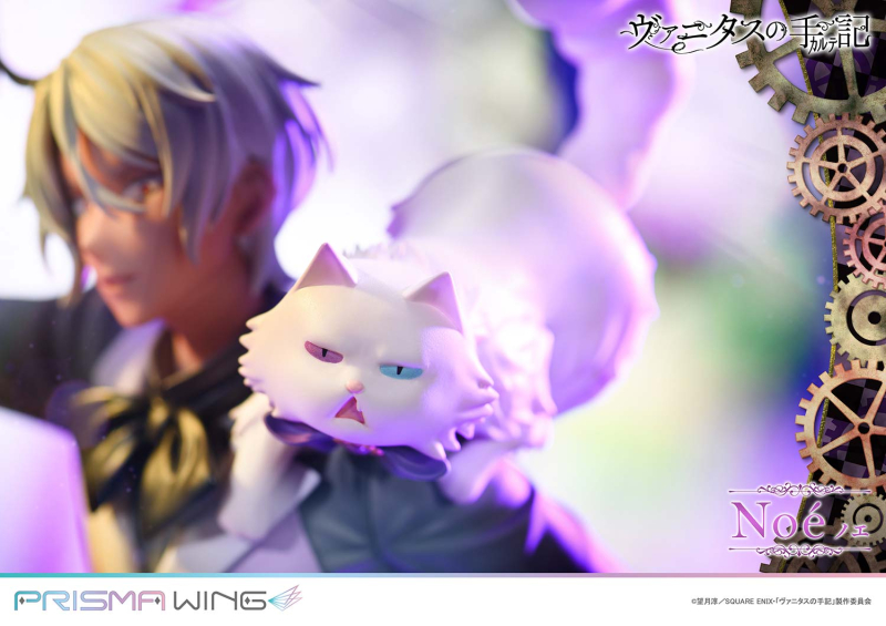 PRISMA WING 1/7 �ٴ�Ÿ���� ���� - �뿡 [4582647121264]