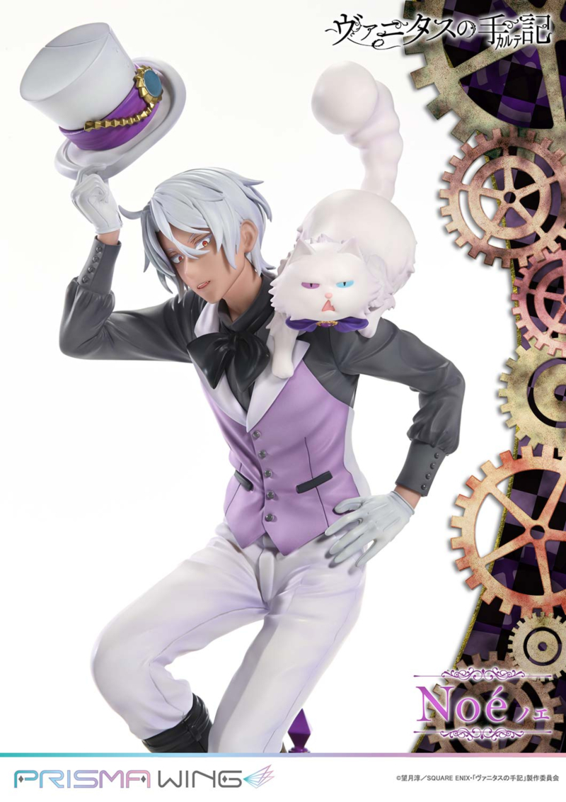 PRISMA WING 1/7 �ٴ�Ÿ���� ���� - �뿡 [4582647121264]