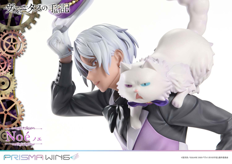 PRISMA WING 1/7 �ٴ�Ÿ���� ���� - �뿡 [4582647121264]