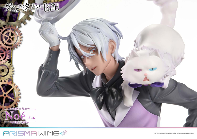 PRISMA WING 1/7 �ٴ�Ÿ���� ���� - �뿡 [4582647121264]