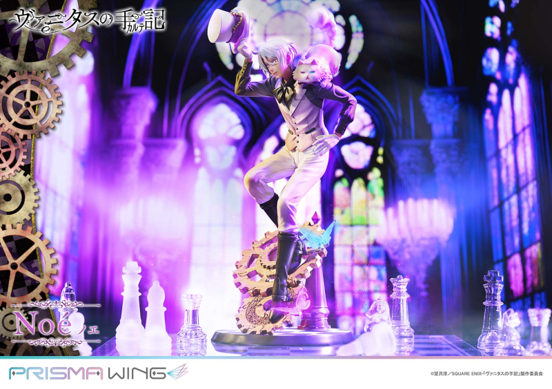 PRISMA WING 1/7 �ٴ�Ÿ���� ���� - �뿡 [4582647121264]