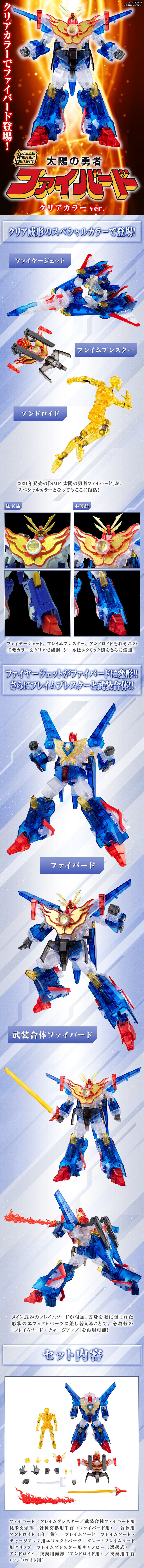 [����] SMP �¾��� ���� ���̹��� Ŭ���� �÷� ���� [4570117927201]