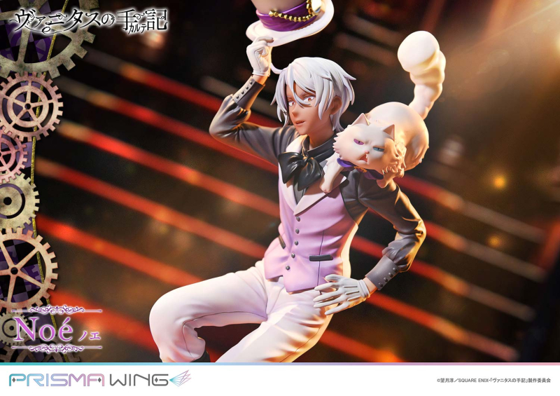 PRISMA WING 1/7 �ٴ�Ÿ���� ���� - �뿡 [4582647121264]