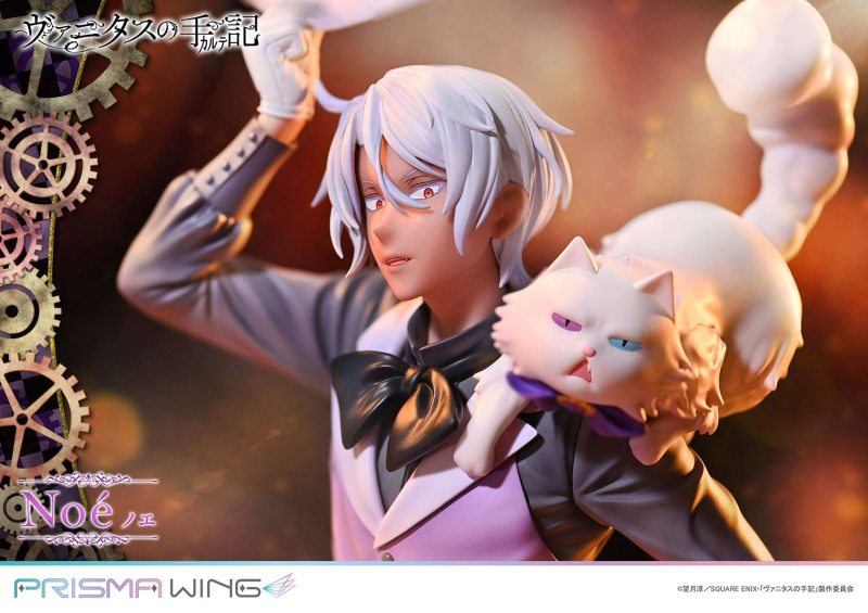 PRISMA WING 1/7 �ٴ�Ÿ���� ���� - �뿡 [4582647121264]