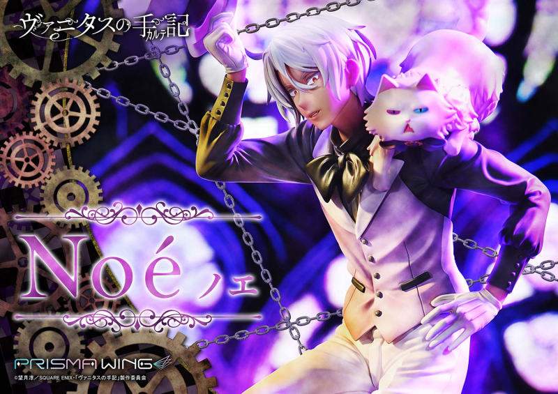 PRISMA WING 1/7 �ٴ�Ÿ���� ���� - �뿡 [4582647121264]