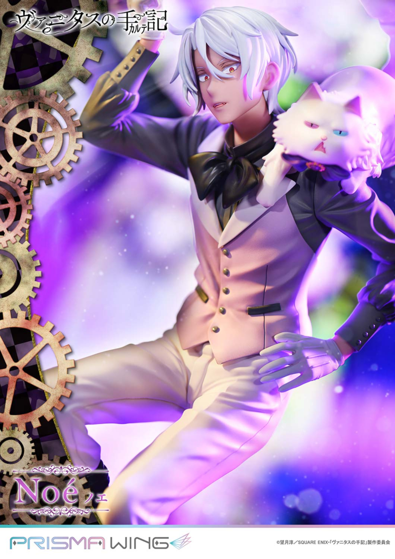 PRISMA WING 1/7 �ٴ�Ÿ���� ���� - �뿡 [4582647121264]