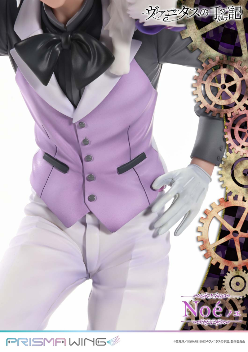 PRISMA WING 1/7 �ٴ�Ÿ���� ���� - �뿡 [4582647121264]