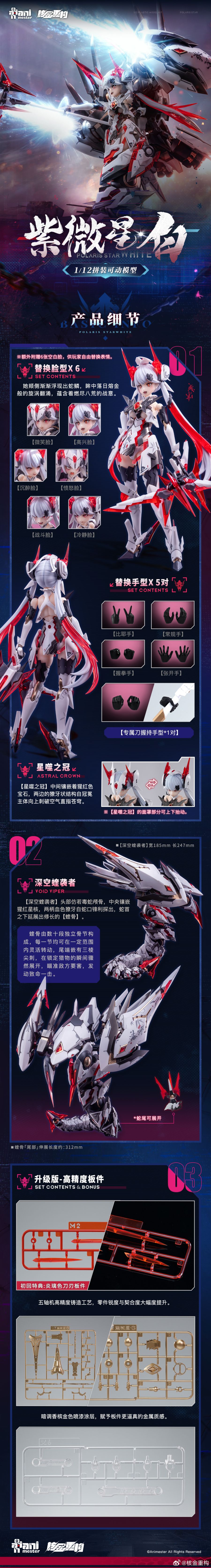 [����] 1/12 �ڹ̼� ��(���󸮽� ��Ÿ ȭ��Ʈ)