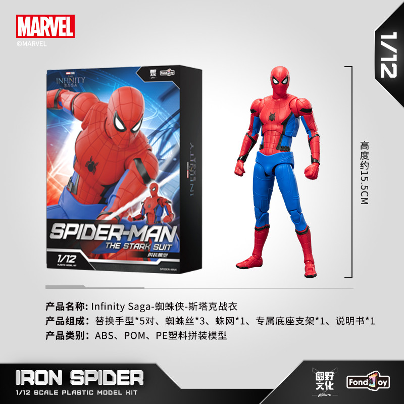 1/12 �����̴��� ��Ÿũ ��Ʈ [12���԰��Ϸ�][6976248991728]