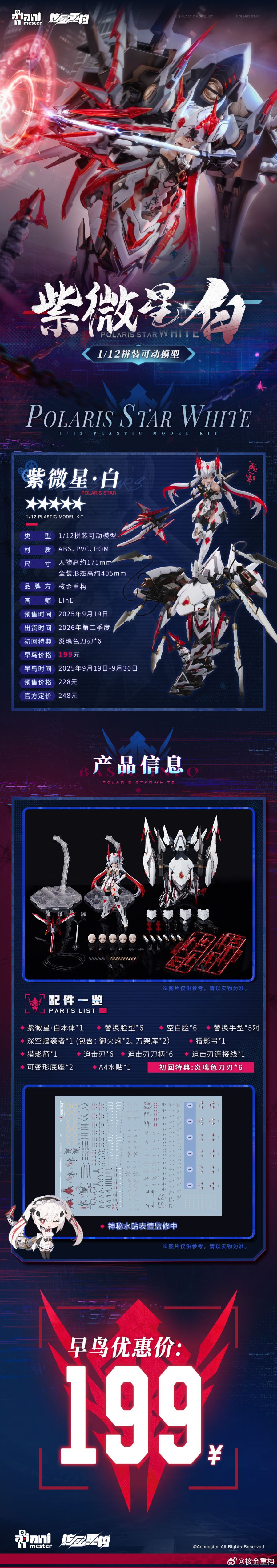 [����] 1/12 �ڹ̼� ��(���󸮽� ��Ÿ ȭ��Ʈ)