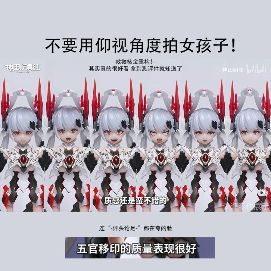 [����] 1/12 �ڹ̼� ��(���󸮽� ��Ÿ ȭ��Ʈ)