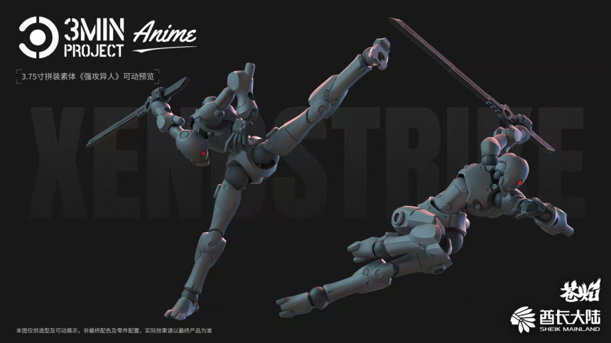 3MIN ������Ʈ �ϻ����� ���� ��������(�׸�) [12���԰��Ϸ�] [6976567570406]