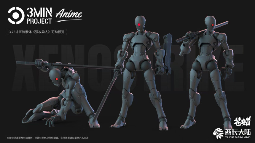 3MIN ������Ʈ �ϻ����� ���� ��������(�׸�) [12���԰��Ϸ�] [6976567570406]