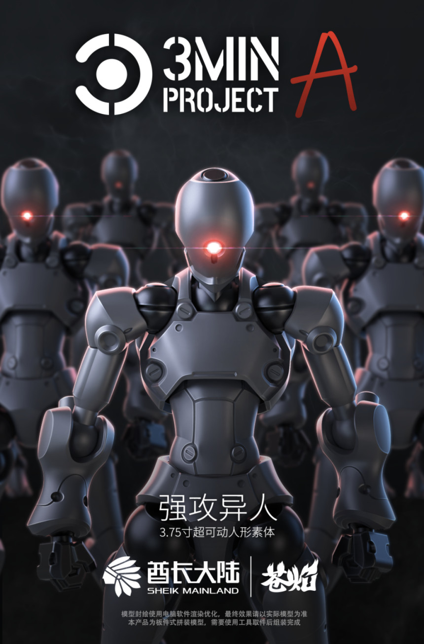 3MIN ������Ʈ �ϻ����� ���� ��������(�׸�) [12���԰��Ϸ�] [6976567570406]