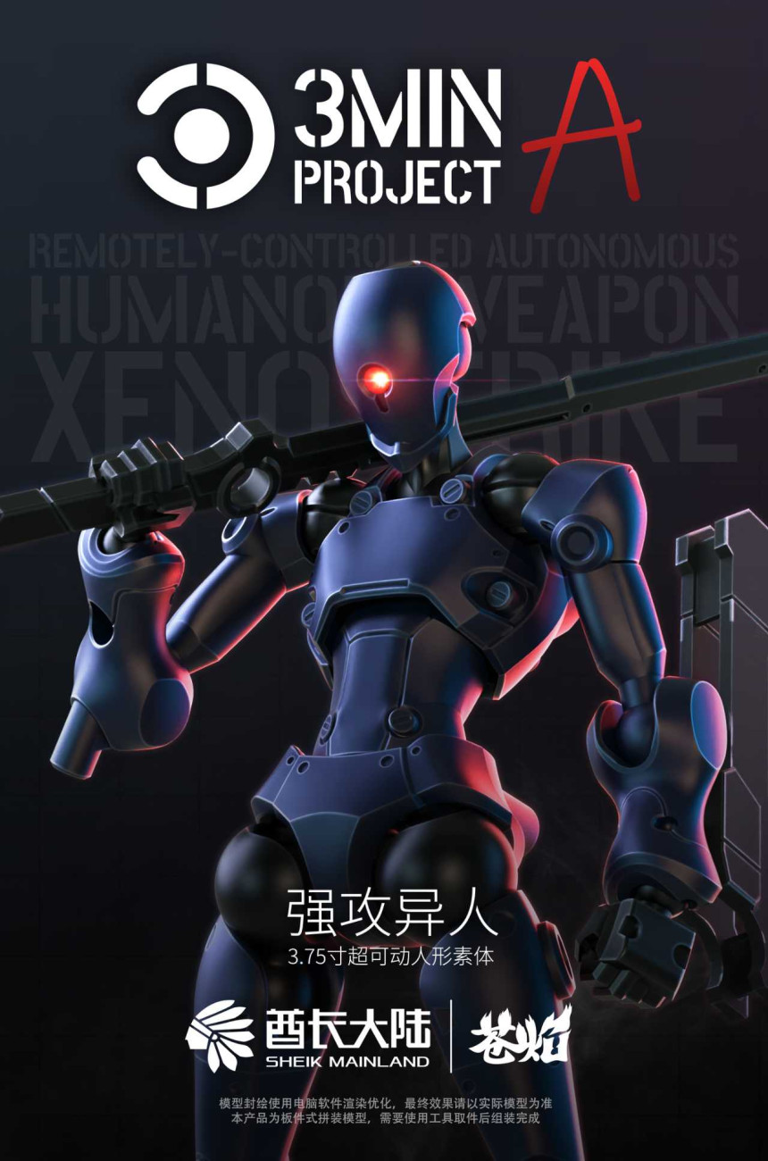 3MIN ������Ʈ �ϻ����� ���� ��������(�׸�) [12���԰��Ϸ�] [6976567570406]