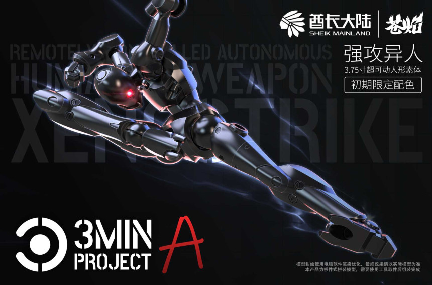 3MIN ������Ʈ �ϻ����� ���� ��������(�׸�) [12���԰��Ϸ�] [6976567570406]