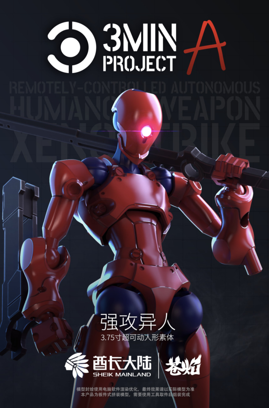 3MIN ������Ʈ �ϻ����� ���� ��������(�׸�) [12���԰��Ϸ�] [6976567570406]