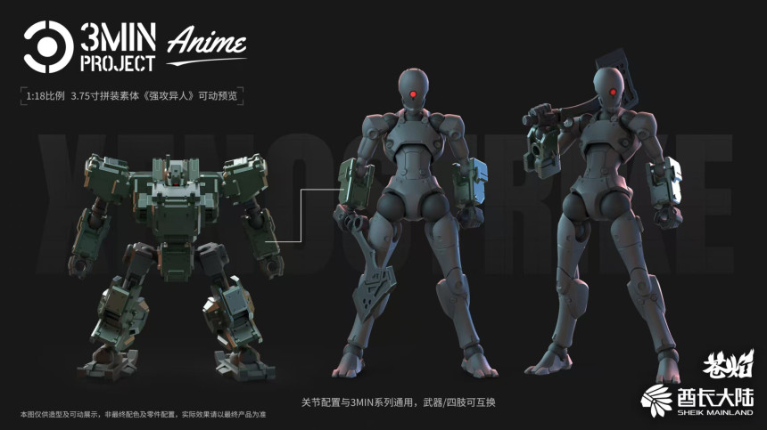 3MIN ������Ʈ �ϻ����� ���� ��������(�׸�) [12���԰��Ϸ�] [6976567570406]