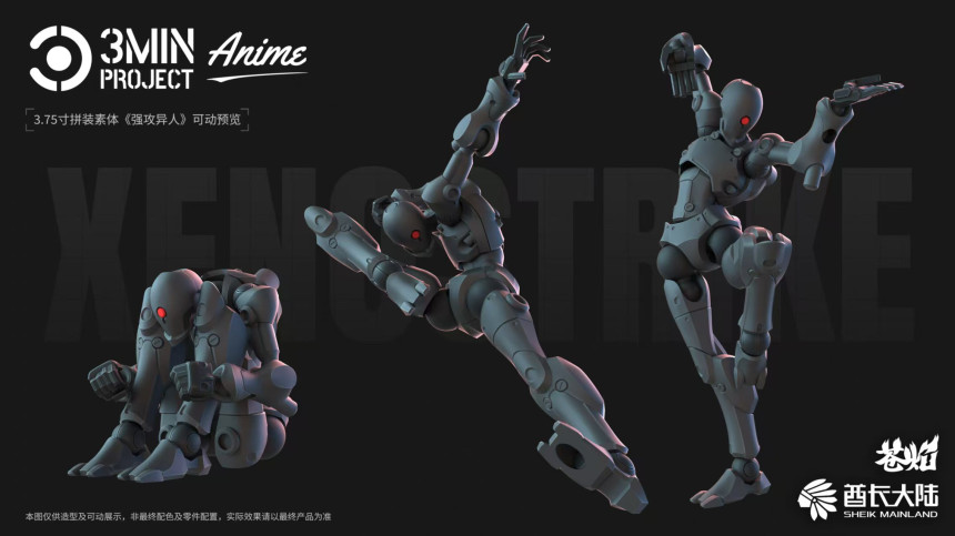 3MIN ������Ʈ �ϻ����� ���� ��������(�׸�) [12���԰��Ϸ�] [6976567570406]