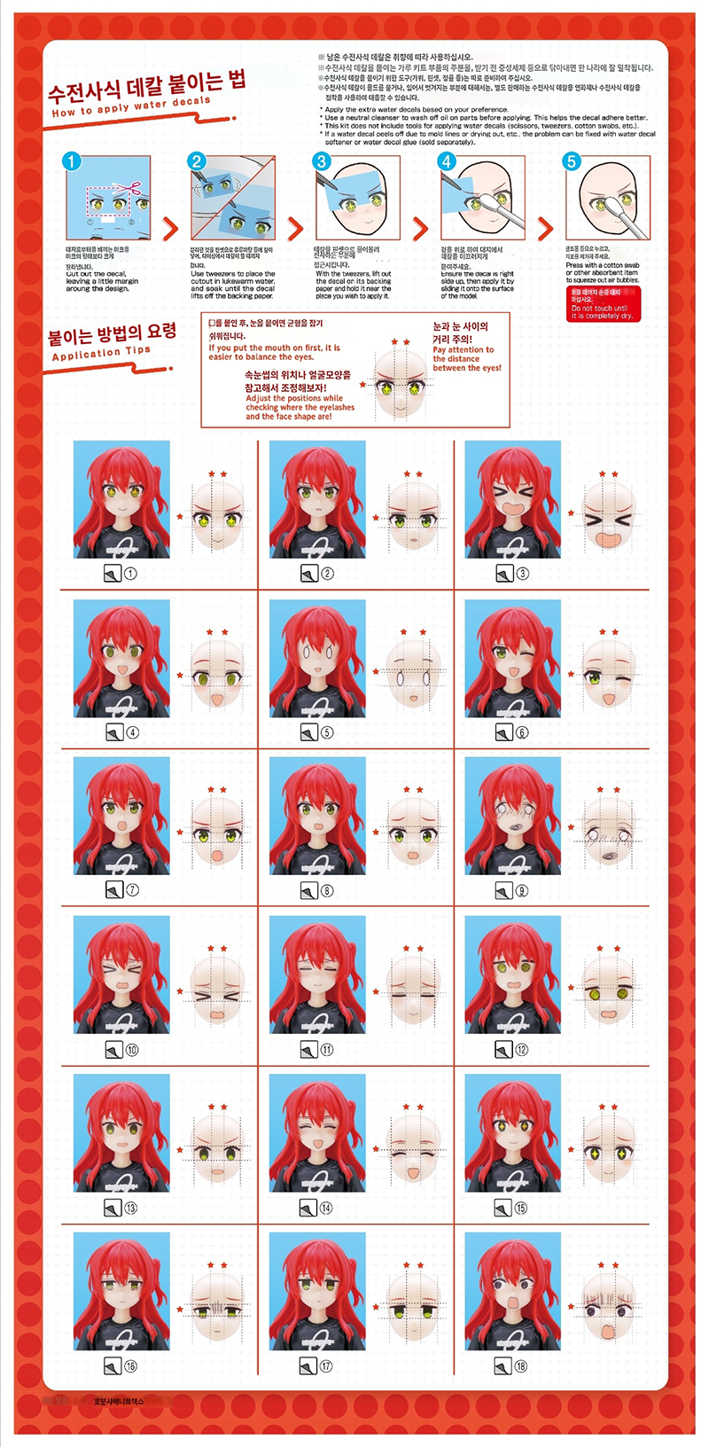 [30MP] ��ġ �� �� - ŰŸ ������ [12���԰��Ϸ�] [4573102688750]