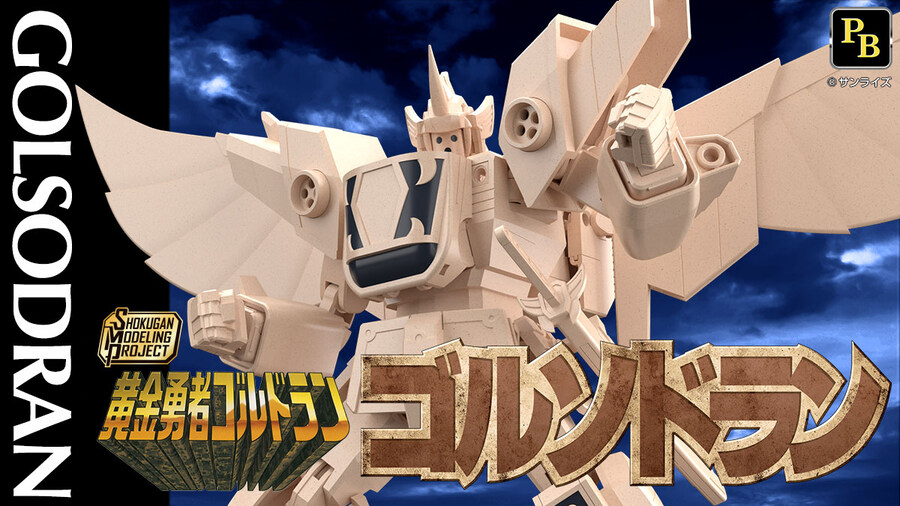  SMP] Ȳ�ݿ��� ���� - ��ҵ�� [4570117929144]