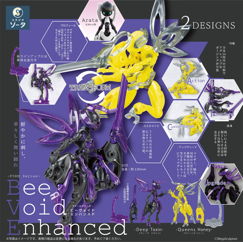 �� �ø��� �� ���̵� ���ڽ���(1�ڽ�2����) [10���԰��Ϸ�] [4582779494397]