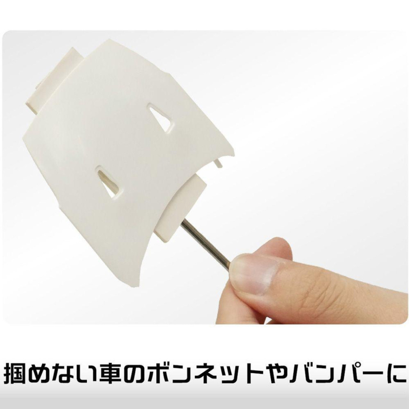 �ϸ����� ��Ʈ [4580474577957]