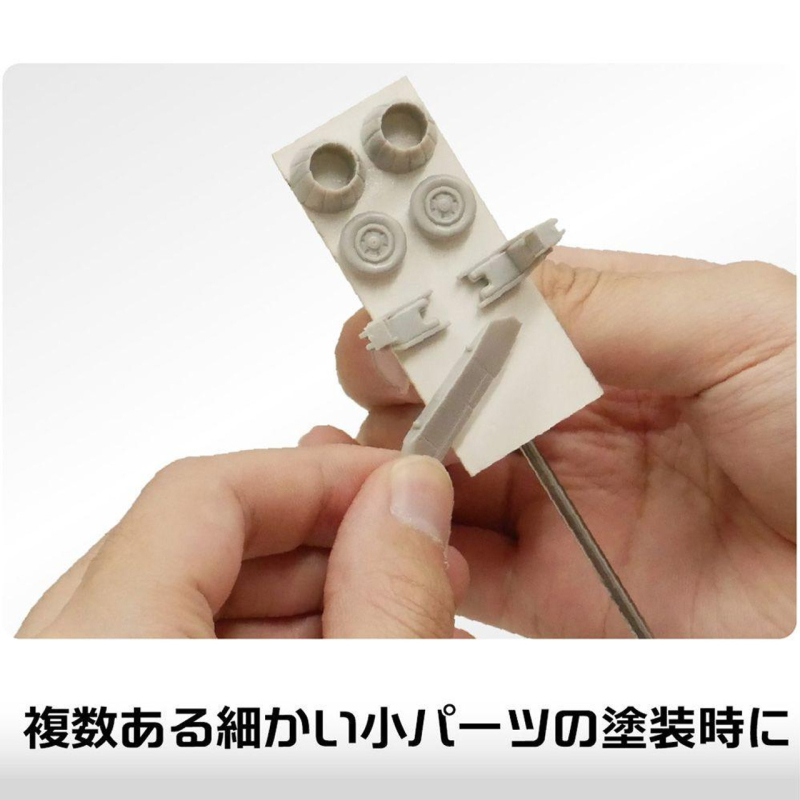 �ϸ����� ��Ʈ [4580474577957]