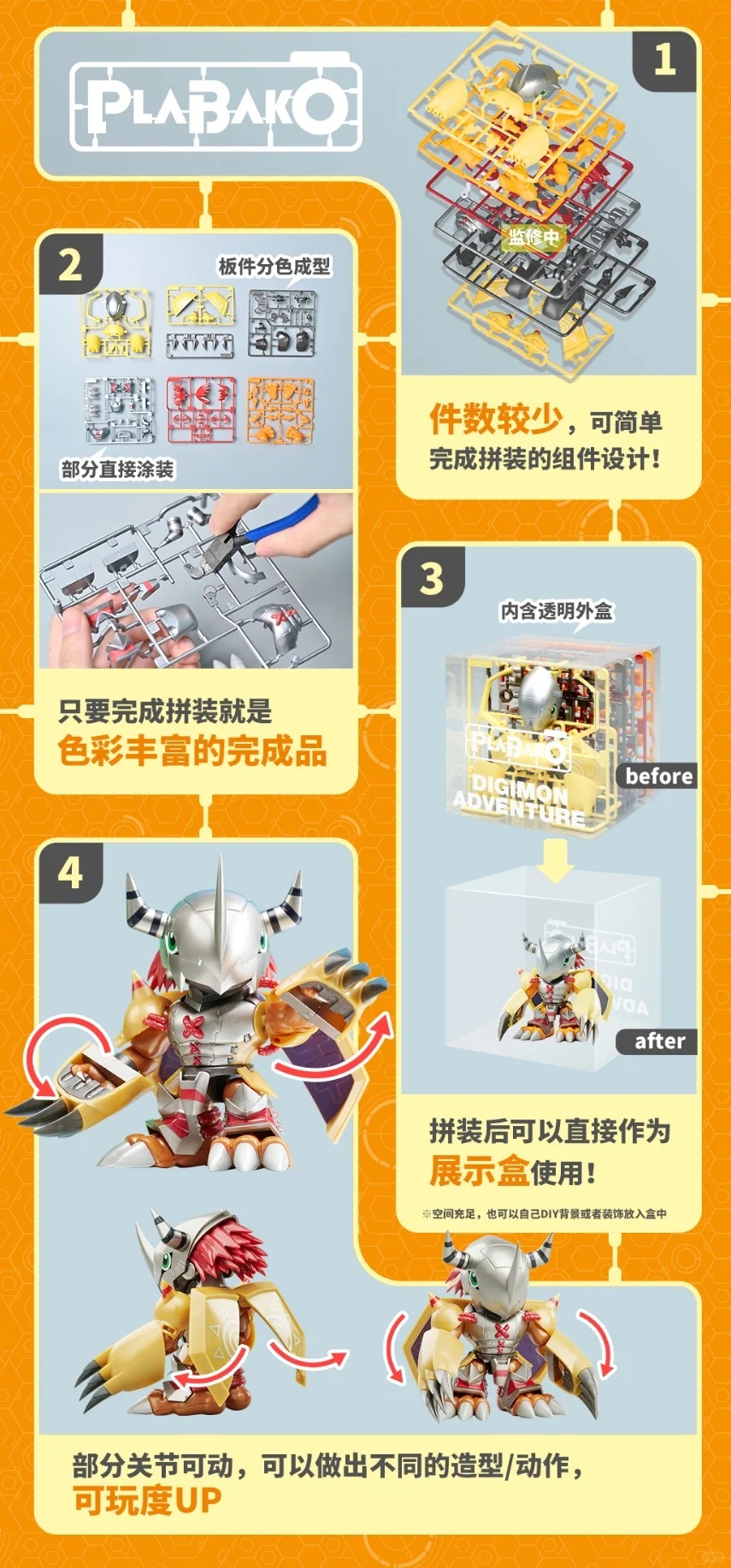 ������� ������ ��庥ó Vol.1(1�ڽ�8����) [5���԰�����] [6977665591508]