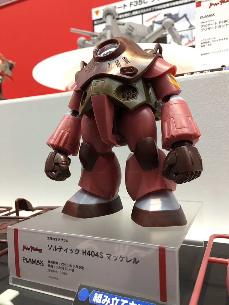 1/72 �¾��� ��ݴ� �ٱ׶��Ĺ���� MAX12 ��ƽ H404S ���ɷ� [3���԰��Ϸ�] [4545784015087]