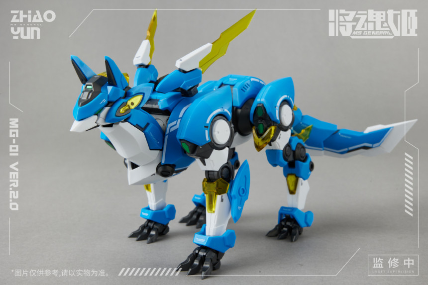 ��ȥ�� MG-01 ���� ��Ȳ 2.0���� [2���԰��Ϸ�][6973775150642]