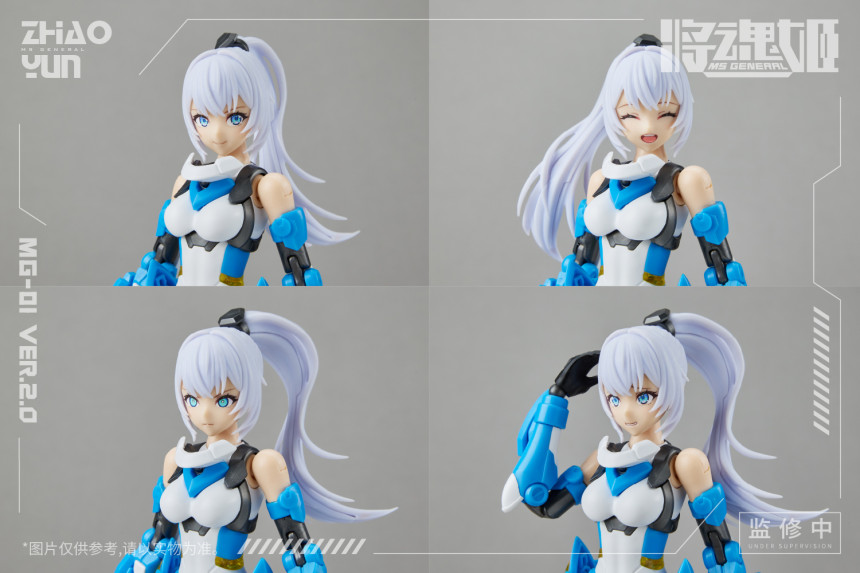 ��ȥ�� MG-01 ���� ��Ȳ 2.0���� [2���԰��Ϸ�][6973775150642]