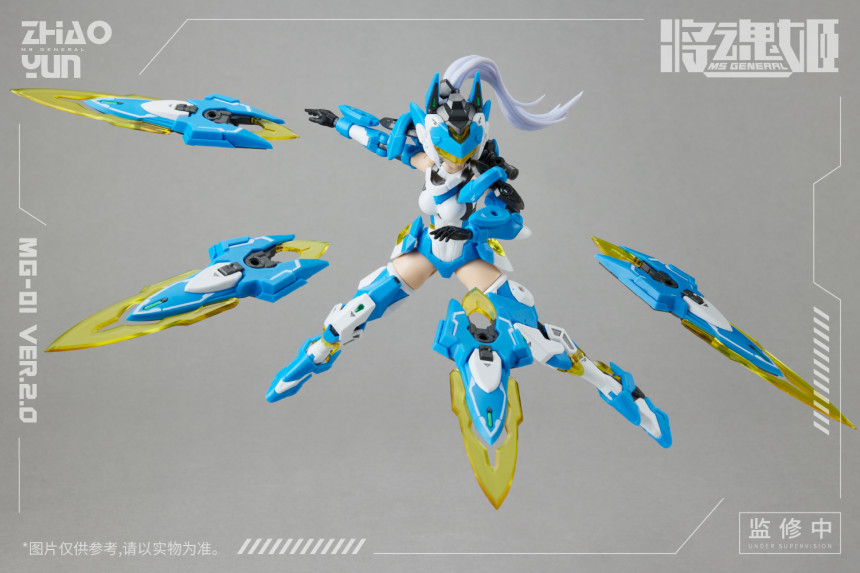 ��ȥ�� MG-01 ���� ��Ȳ 2.0���� [2���԰��Ϸ�][6973775150642]