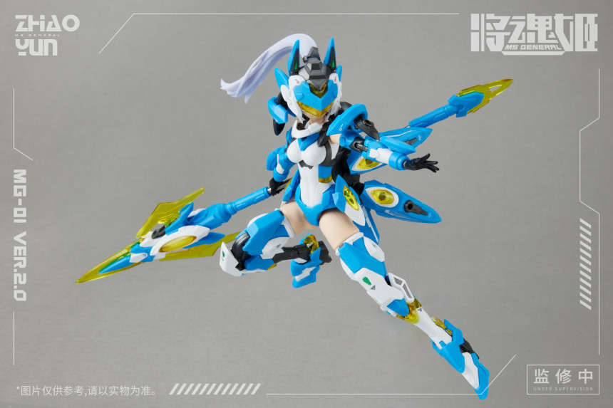 ��ȥ�� MG-01 ���� ��Ȳ 2.0���� [2���԰��Ϸ�][6973775150642]