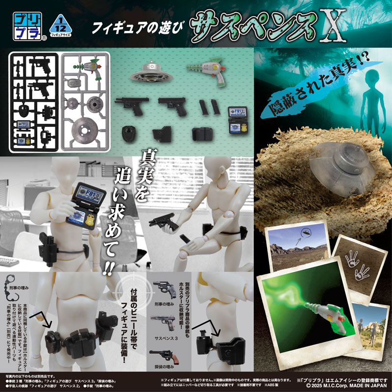 [��������] 1/12 �ǱԾ��� ���� �����潺X [3���԰��Ϸ�] [4580614272124]