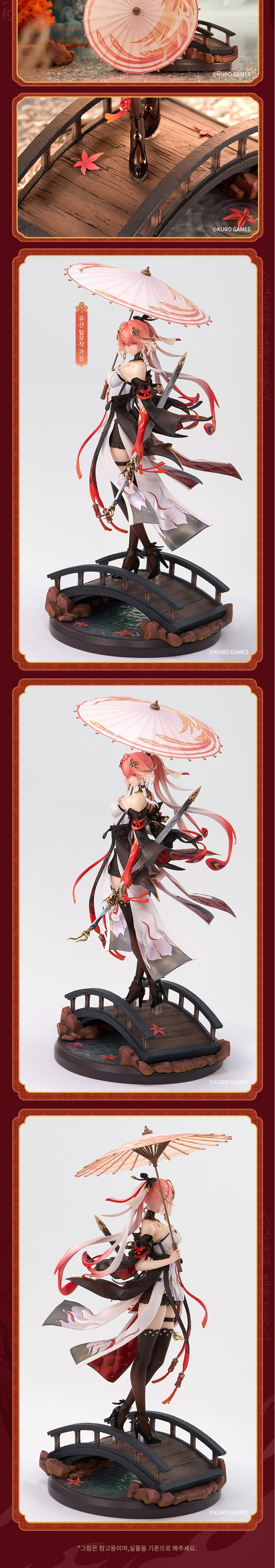  1/7 ���� - �帮 ��� �ؿ��� ���ƺ��� [6977946639370]