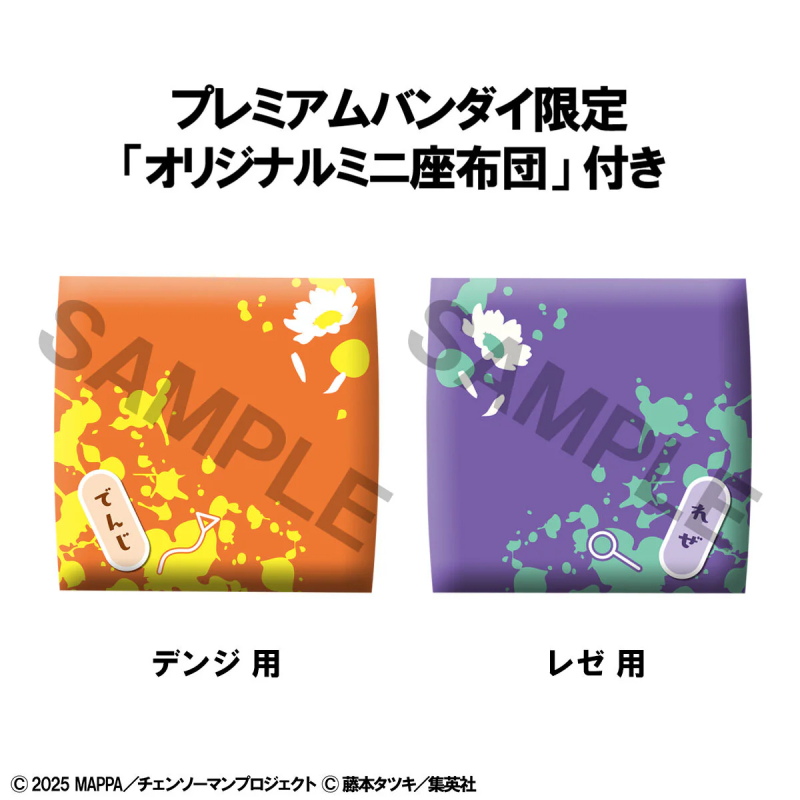 [Ư������] [���] ü�μҸ� ������ - ����/���� [4535123846854]