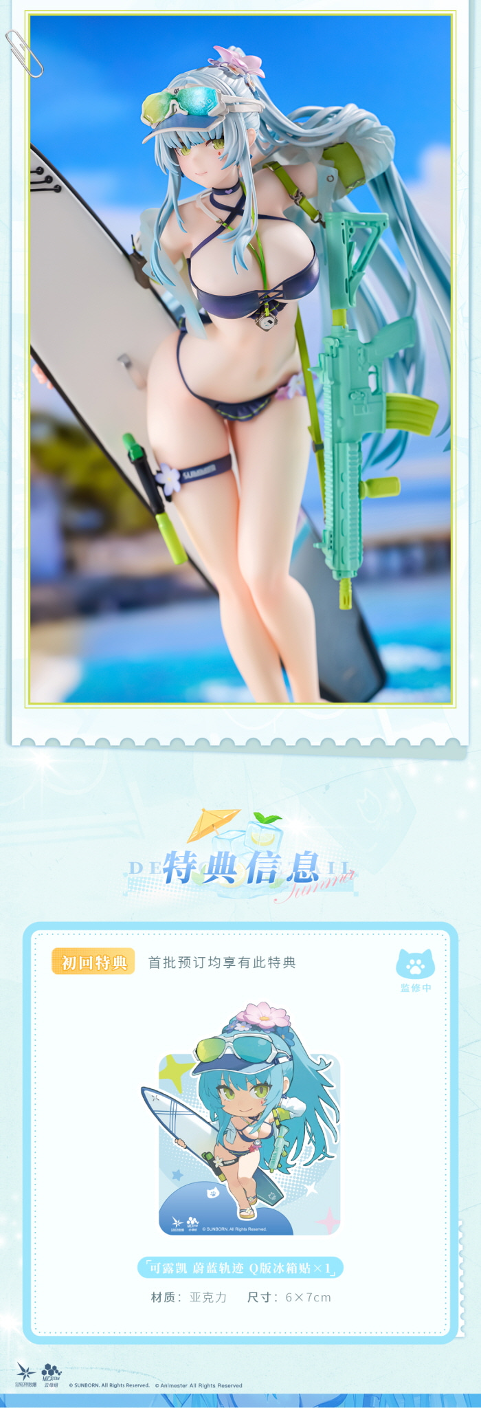 [����] 1/7 �ҳ�����2 - Ŭ��ī�� Ǫ�� ���� ���� [6976881810479]