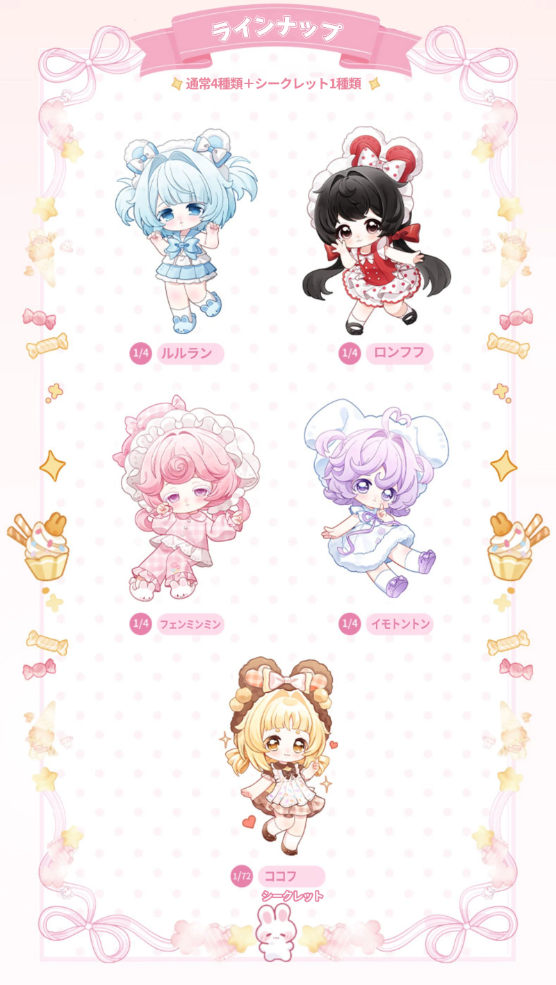 ���� ���� �� 4ź ��Ű �帲 ��ũ��(1�ڽ�4����) [11���԰��Ϸ�] [6973714502969]