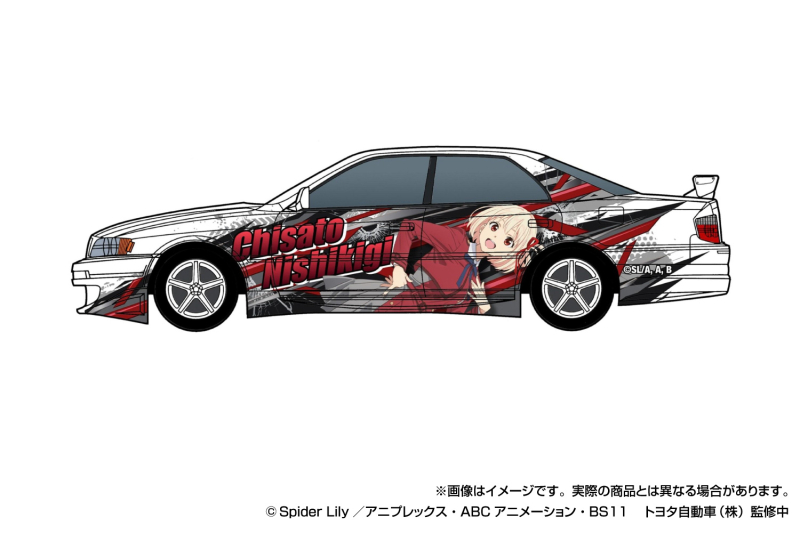 1/24 ���ڸ��� ������ TRD JZX100 ü�̼� 98(���Ÿ) [4���԰��Ϸ�] [4905083203316]