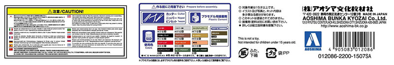 1/72 �и��͸� �� Ŷ No.11 ����������3 1/2t Ʈ�� �尩 ��ȭ�� (��� 6�� ��Ʈ) [11���԰��Ϸ�] [4905083012086]