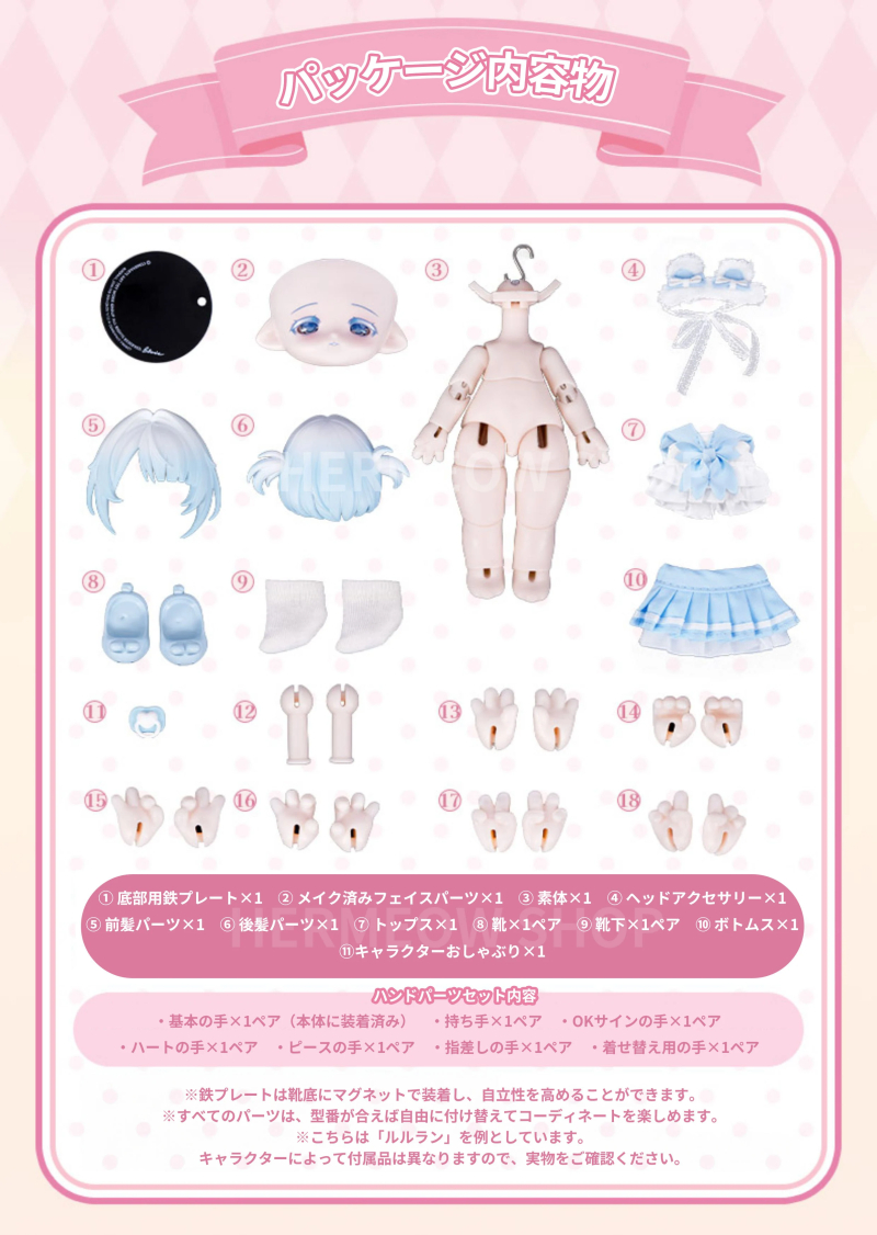 ���� ���� �� 4ź ��Ű �帲 ��ũ��(1�ڽ�4����) [11���԰��Ϸ�] [6973714502969]